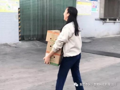 “橙”心“橙”意！公司給大家發(fā)福利啦……