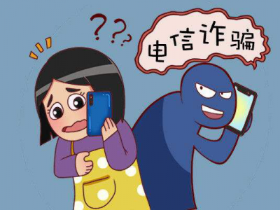 【平安文化建設(shè)】銀行賬戶要年檢？千萬(wàn)要提高警惕！