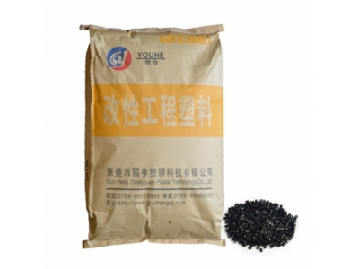 PCR材料廠家告訴你塑料材料的優(yōu)點(diǎn)與缺點(diǎn)是什么？