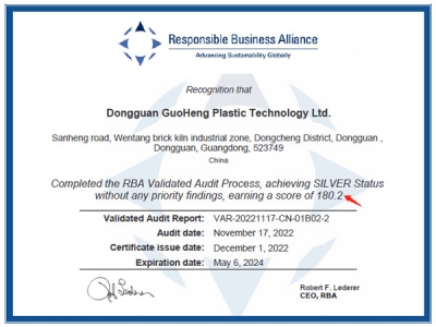 東莞國亨總部在11月份RBA審廠中喜獲180.2分的好成績，圓滿通過審查！